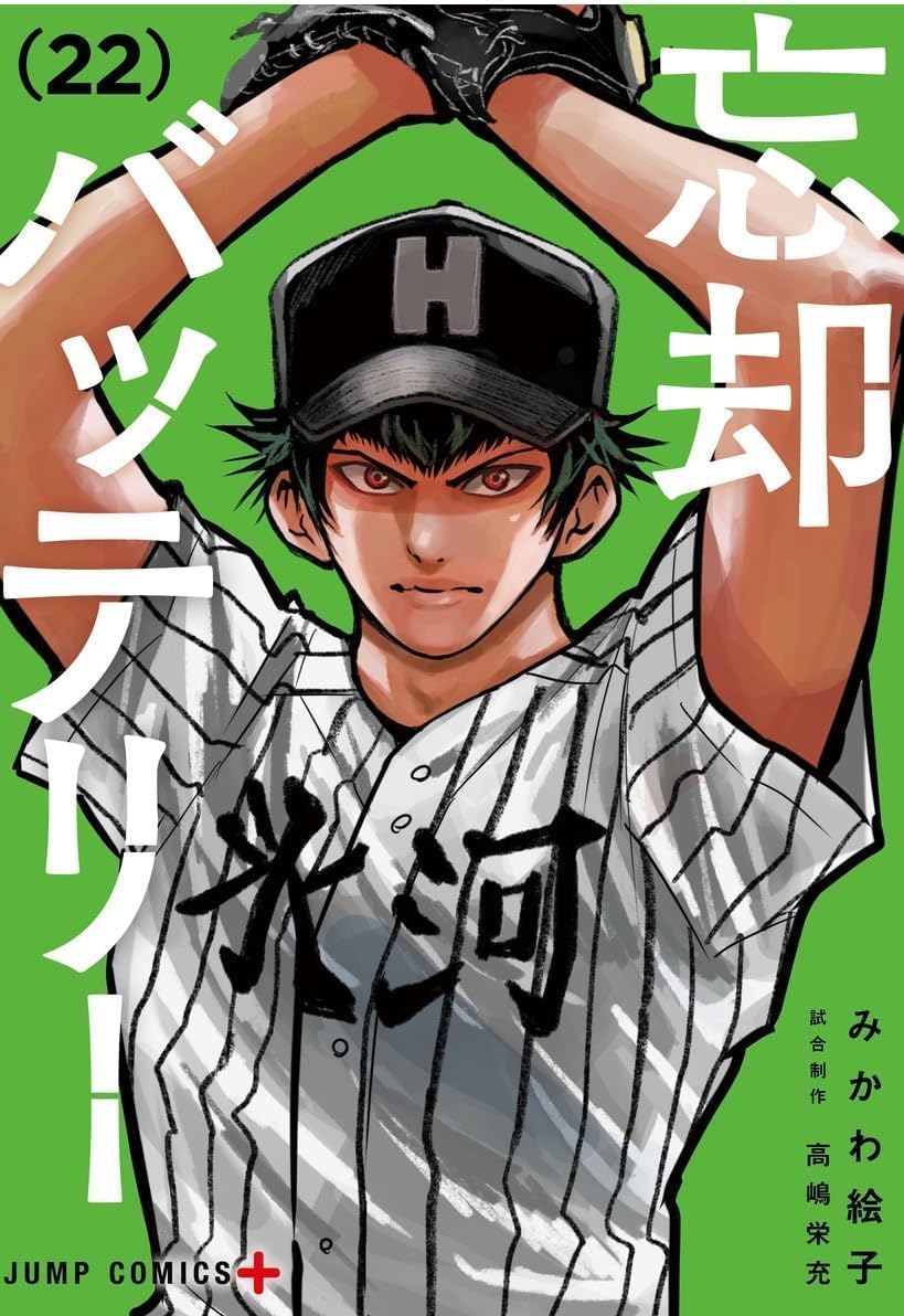 Chiho 田宮千穂 ジュエリーデザイン作品集